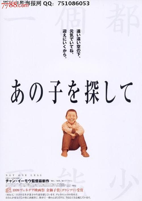 知山大学ArchitectureDegreeCertificate